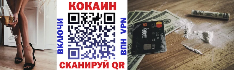 Как найти закладки Михайловск МАРИХУАНА Меф мяу мяу APVP Гашиш COCAIN