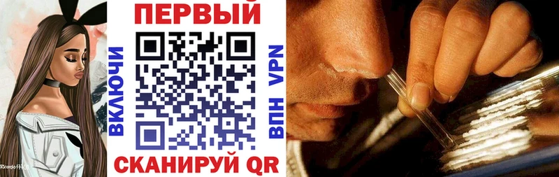Амфетамин 97% купить наркотик mega сайт Михайловск