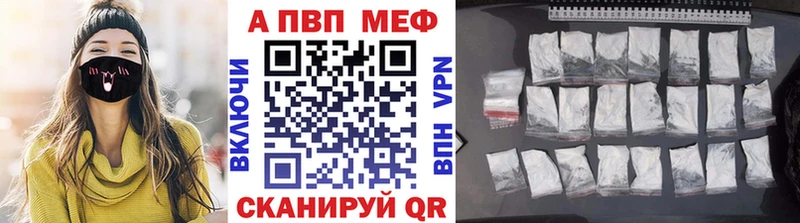 A-PVP СК КРИС  Михайловск 