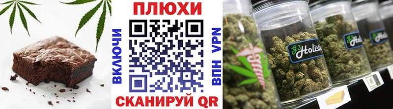 Печенье с ТГК конопля  площадка телеграм  Михайловск 