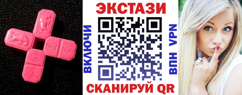 hydra как войти  Михайловск  ЭКСТАЗИ Дубай 