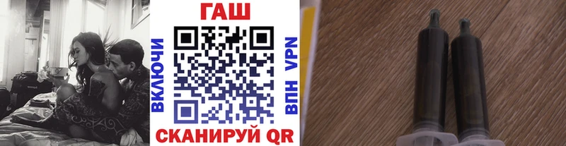 Гашиш гарик  Михайловск 