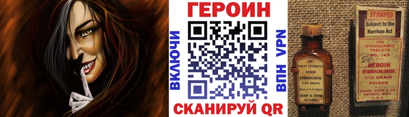 Героин Афган  Михайловск 