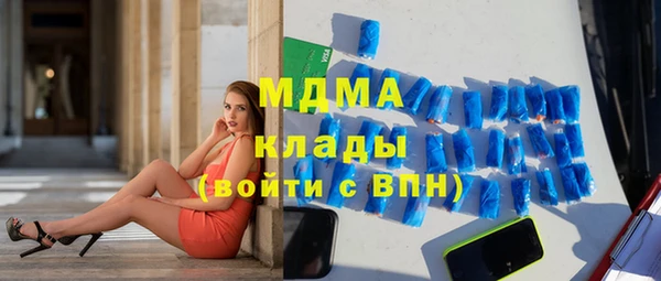 стафф Алексеевка