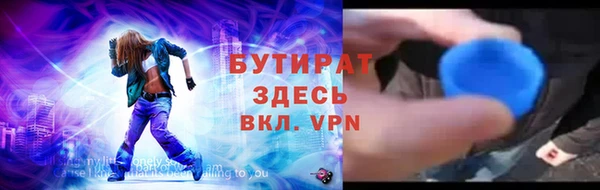 гашиш Заводоуковск
