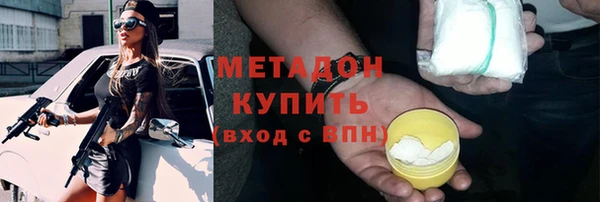 мефедрон Алзамай