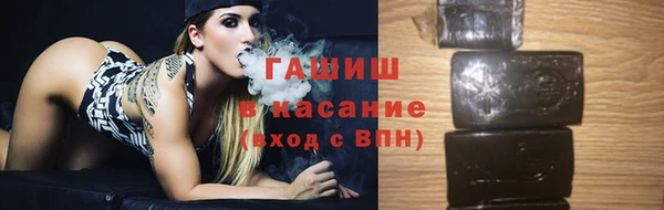 мяу мяу кристалл Покров