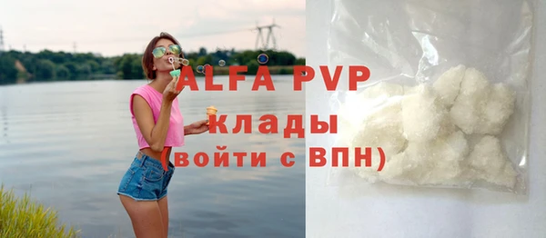 ALPHA-PVP Зеленокумск