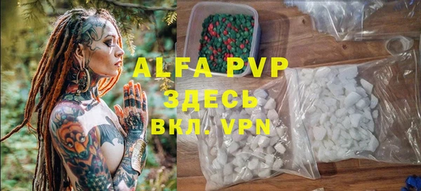 стафф Алексеевка
