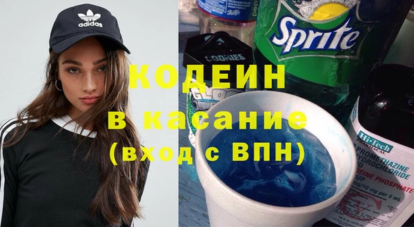 2c-b Зеленодольск