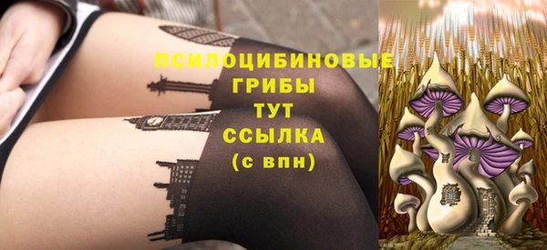 марки nbome Зерноград