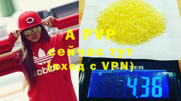 мяу мяу кристалл Покров