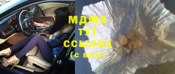 мефедрон Алзамай