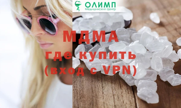 мефедрон Алзамай