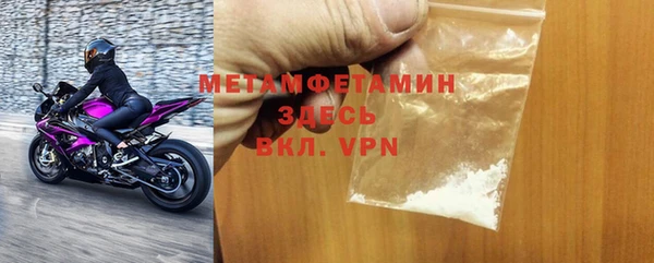 прущие крисы Заволжск