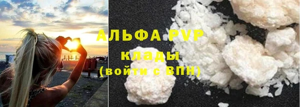 стафф Алексеевка