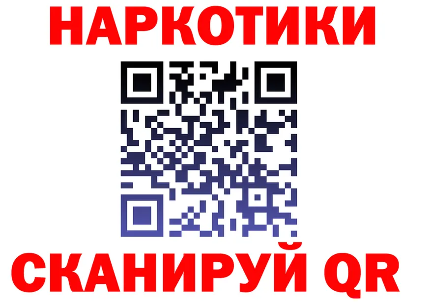 ГЕРОИН белый ONION shop MEGA Михайловск