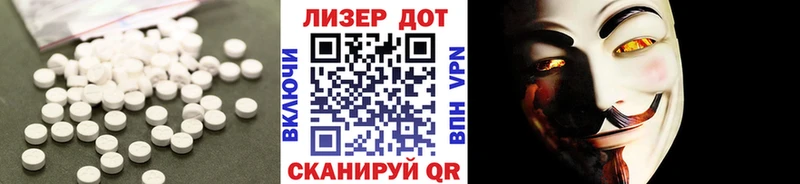 LSD-25 экстази кислота  цены   ОМГ ОМГ сайт  Михайловск 