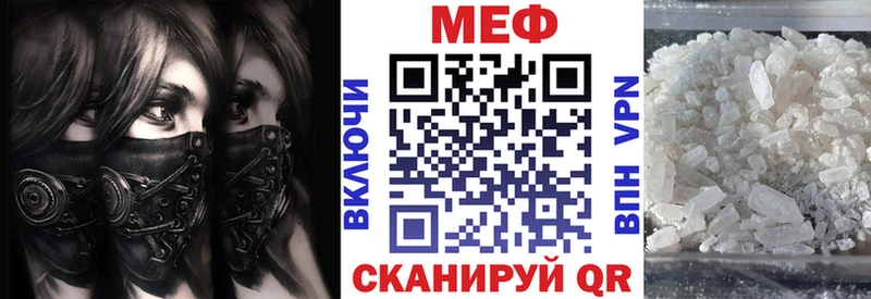 купить  сайты  Михайловск  Меф кристаллы 
