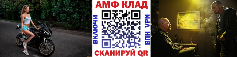 МЕТАМФЕТАМИН витя  Михайловск 