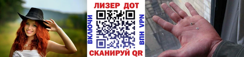 продажа наркотиков  Михайловск  Марки 25I-NBOMe 1,5мг 