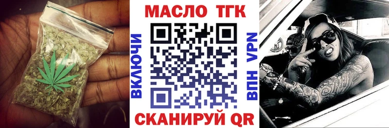 дарк нет как зайти  Михайловск  Дистиллят ТГК вейп с тгк  kraken зеркало 