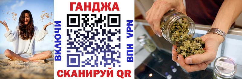 Марихуана план  Михайловск 